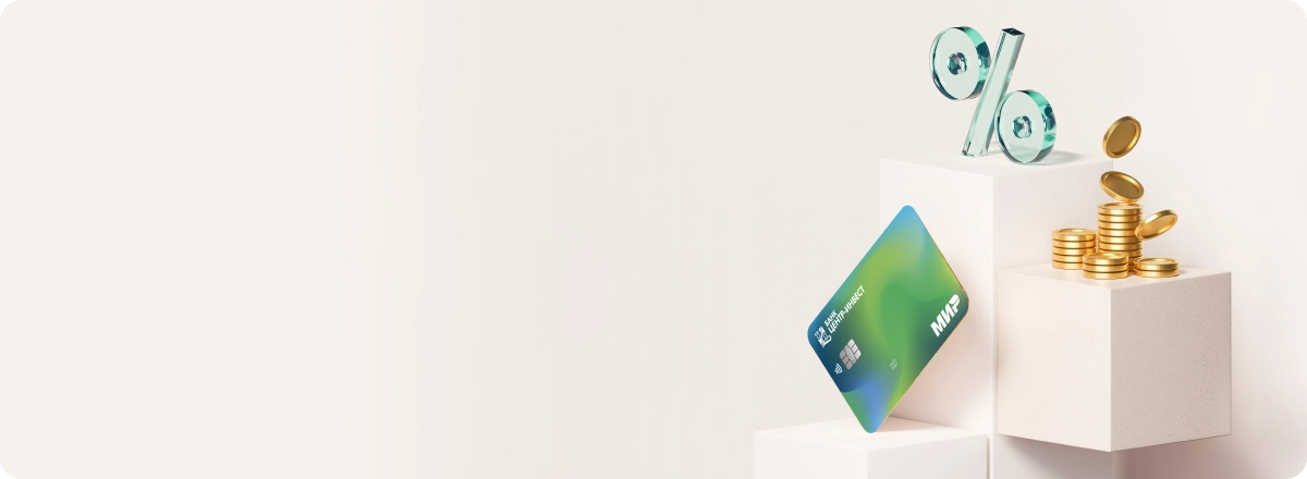 Пенсионная карта