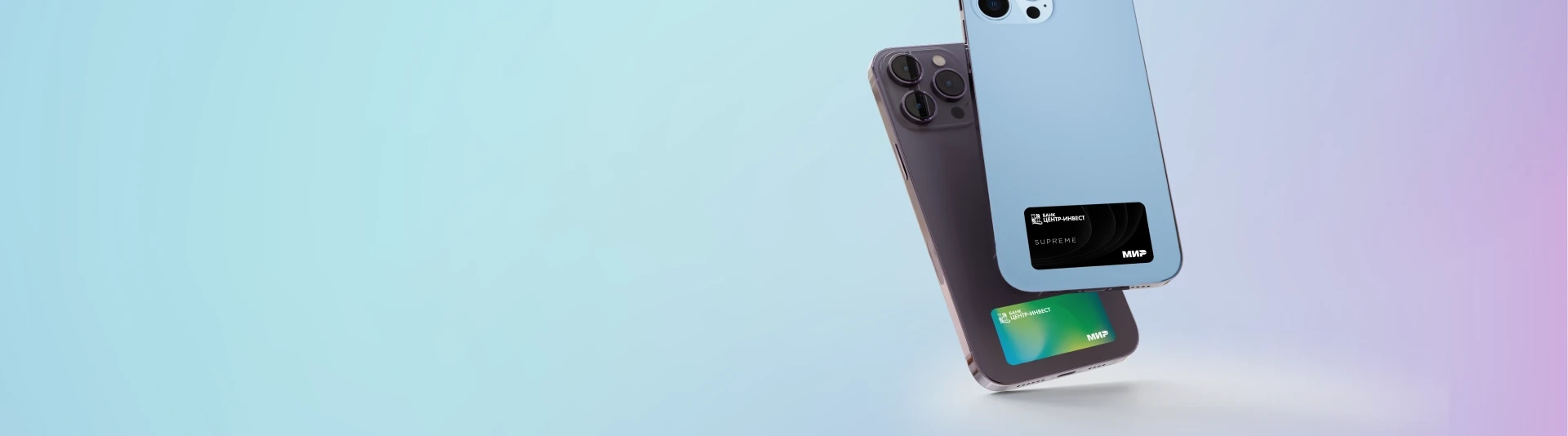 Платежный стикер