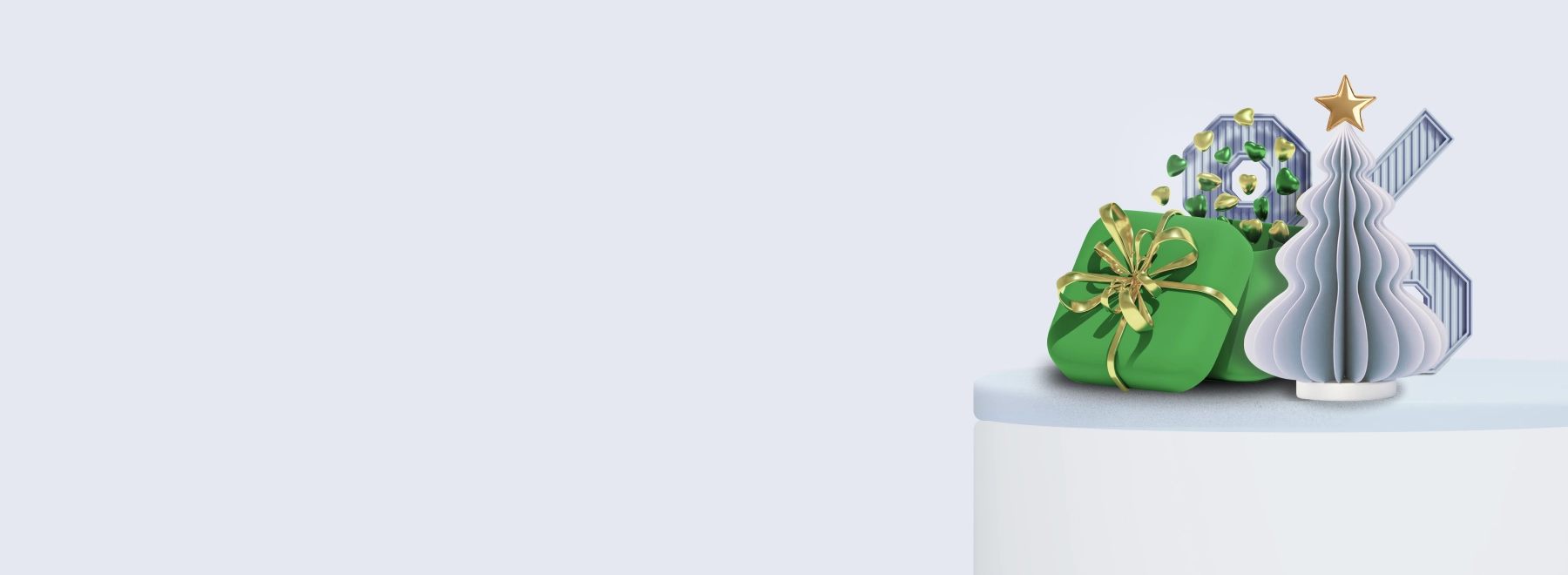 Мы к вам с подарками!