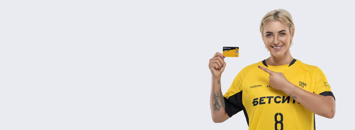 Карта болельщика гандбольного клуба «Ростов-Дон»