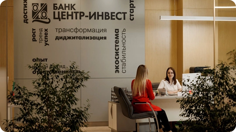VIP-зал